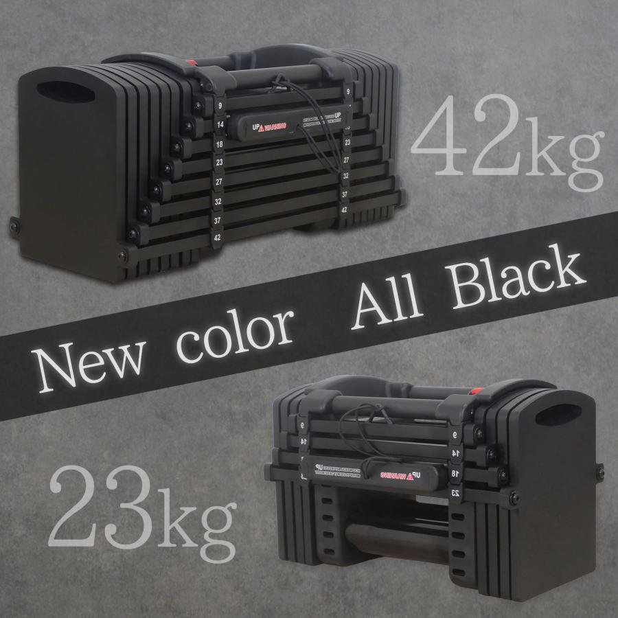 TOP FILM ブロックダンベル ダンベル 可変式 23kg 12段階調節 5kg 15kg