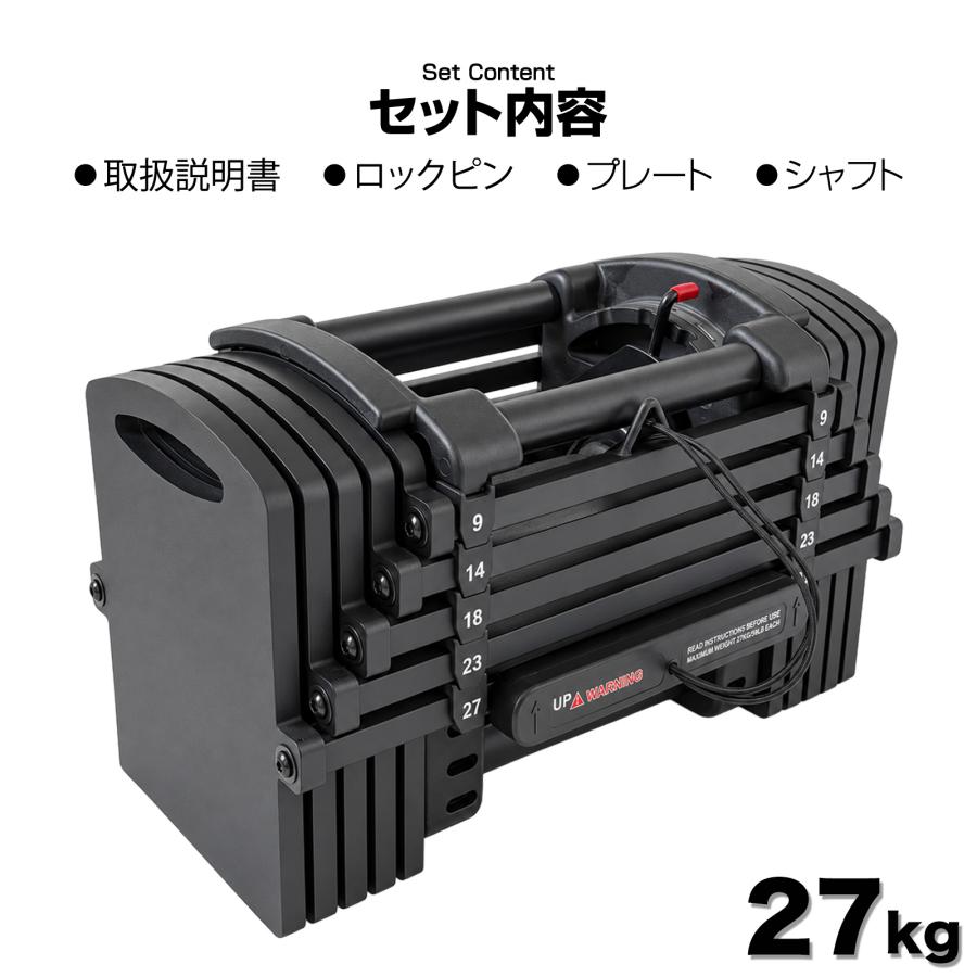 TOP FILM ブロックダンベル 可変式ダンベル 27kg 24kg 20kg 爆買