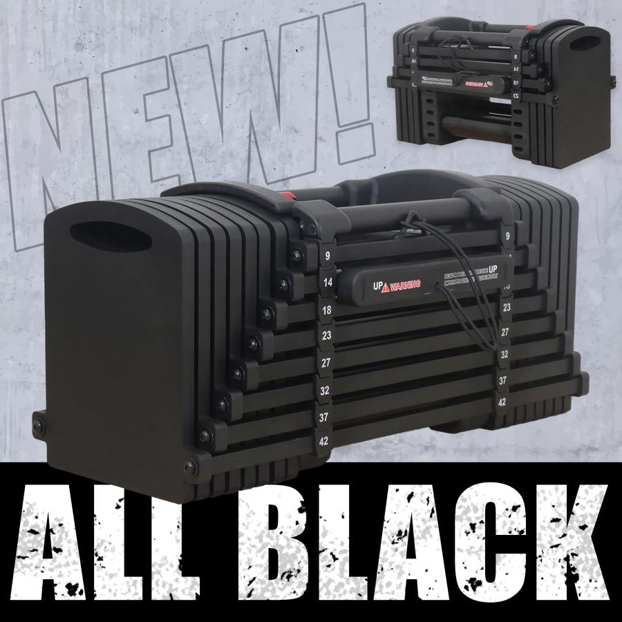 TOP FILM ブロックダンベル 可変式ダンベル 42kg 40kg 36kg 32kg TOP