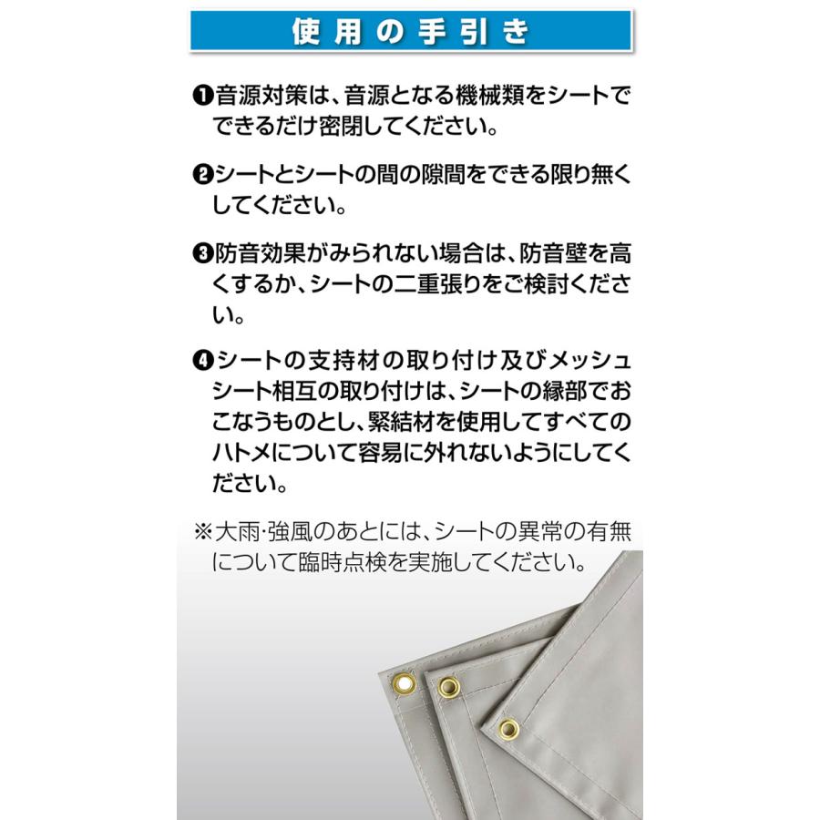 防音シート5枚 工事用 軽量 防炎認定品 建築用 足場 遮音シート 2753 ONE STEP 防音シート 5枚 3.4m 1.8m 遮音シート 窓 壁 床 工事用 防炎
