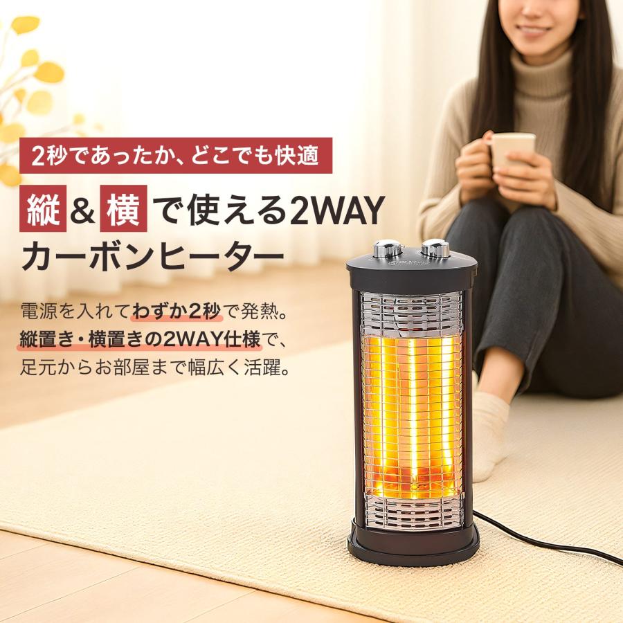 ONE STEP 電気ストーブ 省エネ タイマー付き 電気ヒーター カーボン