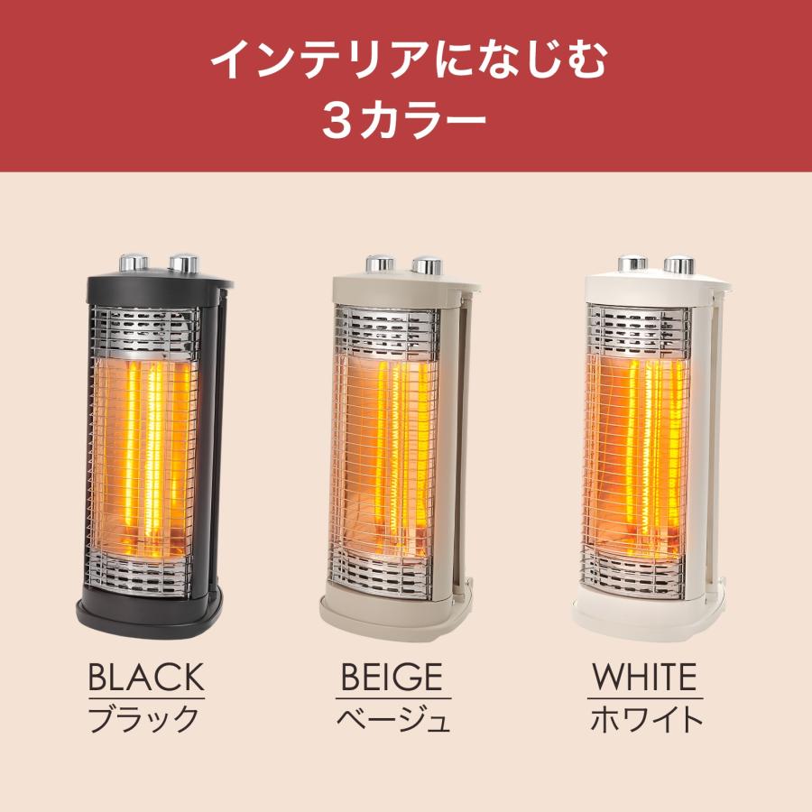 ONE STEP 電気ストーブ 省エネ タイマー付き 電気ヒーター カーボン