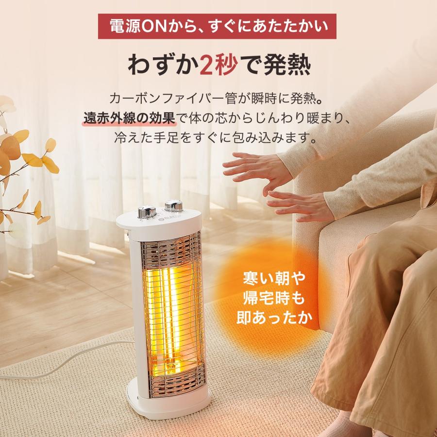 ONE STEP 電気ストーブ 省エネ タイマー付き 電気ヒーター カーボン