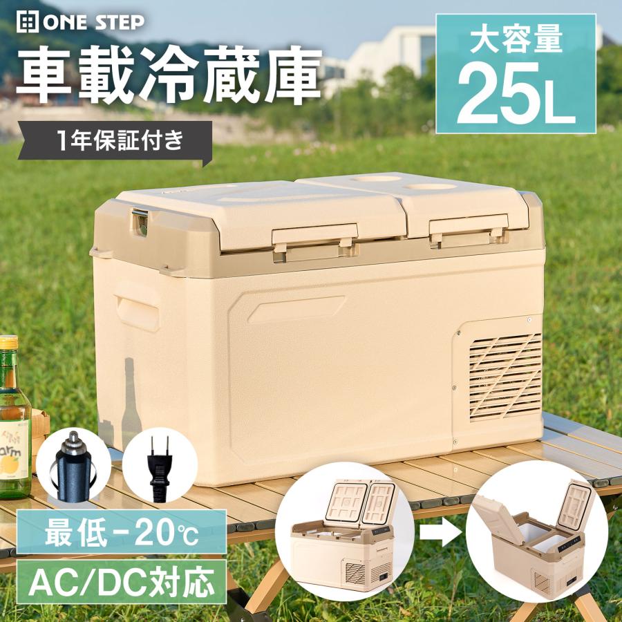 ミニ冷蔵庫　車載冷蔵庫 車載冷蔵庫D18｜18L – EENOUR