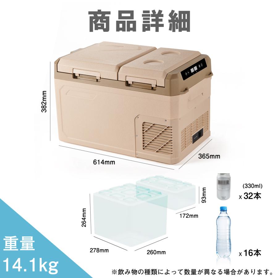 ONE STEP ポータブル冷蔵庫 25l 車載冷蔵庫 2室 静音 小型 24v 冷凍