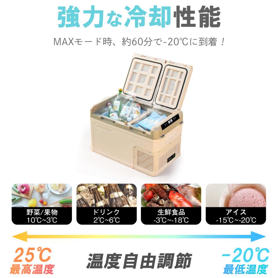 ONE STEP ポータブル冷蔵庫 25l 車載冷蔵庫 2室 静音 小型 24v 冷凍