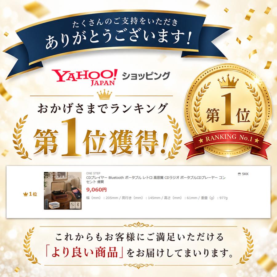 CDプレイヤー Bluetooth ポータブル レトロ 高音質 CDラジオ ポータブルCDプレーヤー コンセント 爆買 | ONE STEP | 03