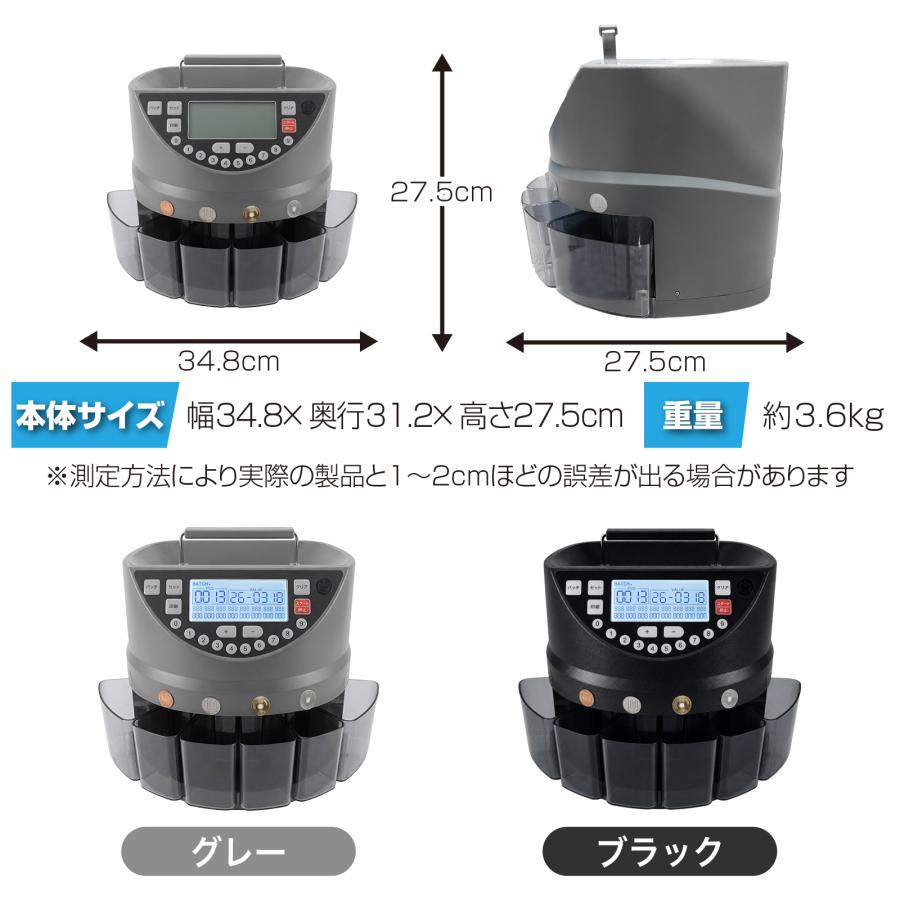 ONE STEP コインカウンター 自動 高速 硬貨計数機 マネーカウンター