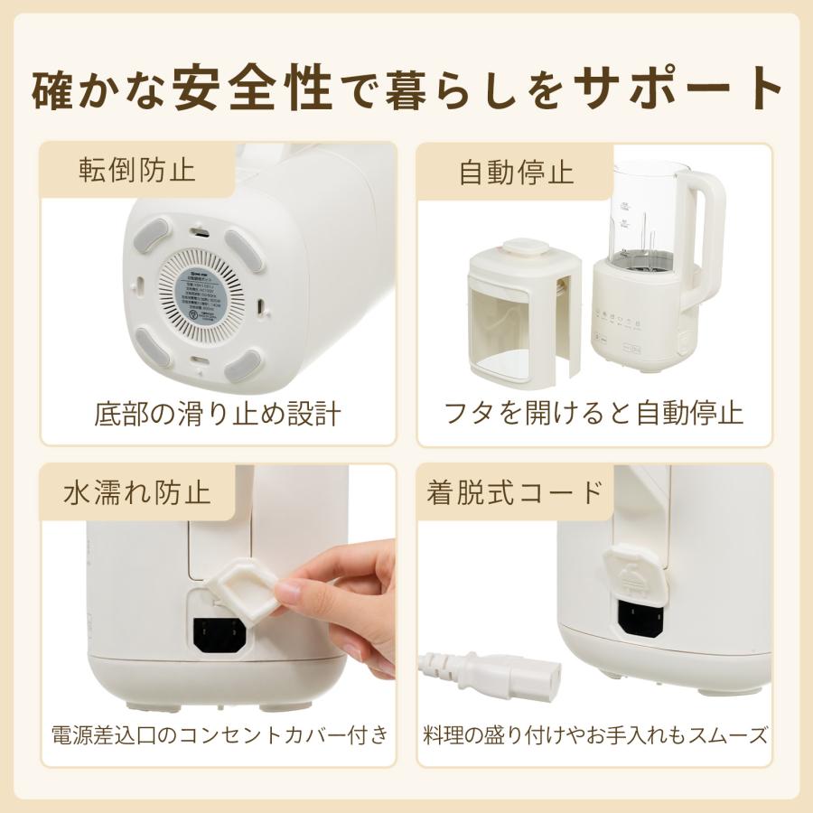ONE STEP スープメーカー 静音 豆乳メーカー ジューサー 氷 大容量