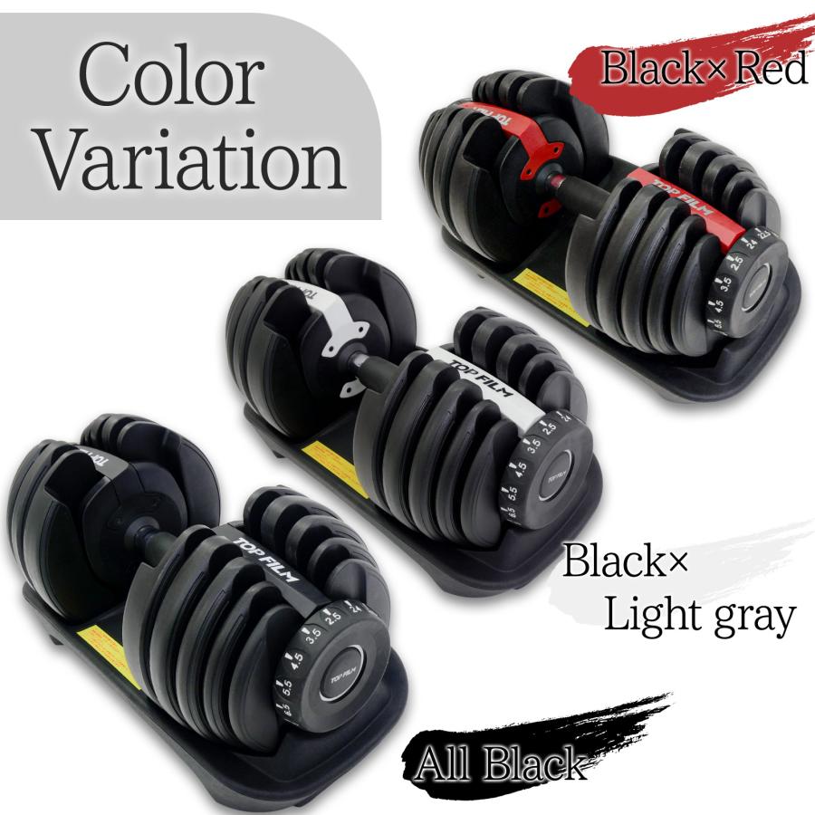 TOP FILM ダンベル 可変式 24kg 重量調節 15段階調節 多機能 可変式