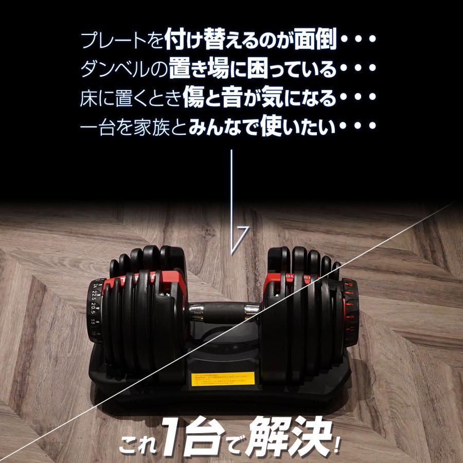 TOP FILM ダンベル 可変式 24kg 重量調節 15段階調節 多機能 可変式