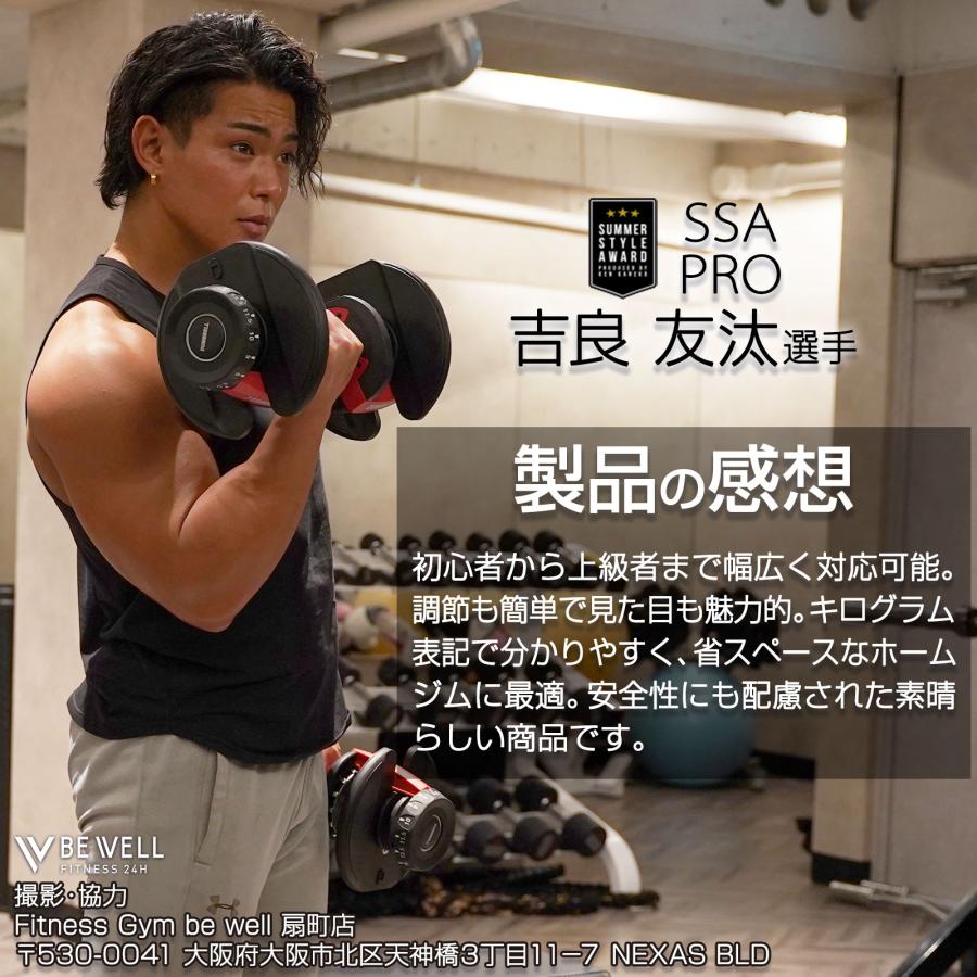 TOP FILM ダンベル 可変式 40kg 1個 重量調節 17段階調節 多機能 可変