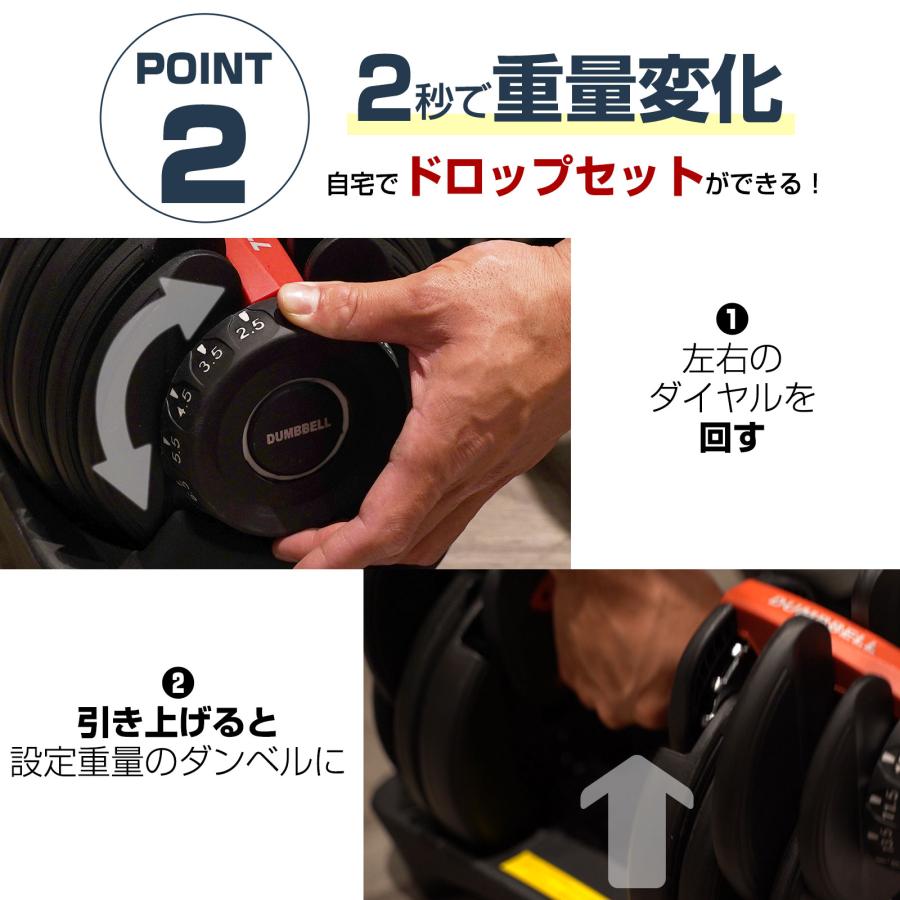 ダンベル 可変式 40kg 1個 重量調節 17段階調節 多機能 可変式ダンベル アジャスタブルダンベル 筋トレ 送料無料 爆買_6