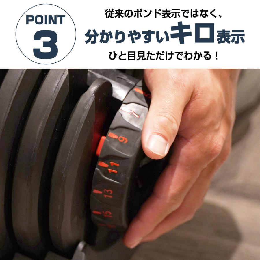 ダンベル 可変式 40kg 1個 重量調節 17段階調節 多機能 可変式ダンベル アジャスタブルダンベル 筋トレ 送料無料 爆買_7