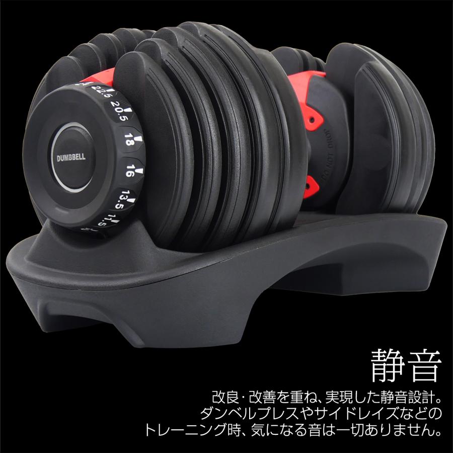 TOP FILM ダンベル 可変式ダンベル 24kg 10kg 20kg 2個セット 20kg