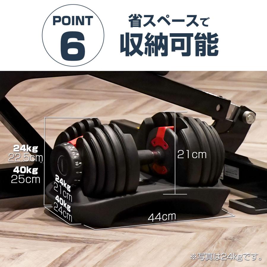TOP FILM ダンベル 可変式ダンベル 40kg 2個セット 30kg 24kg 10kg