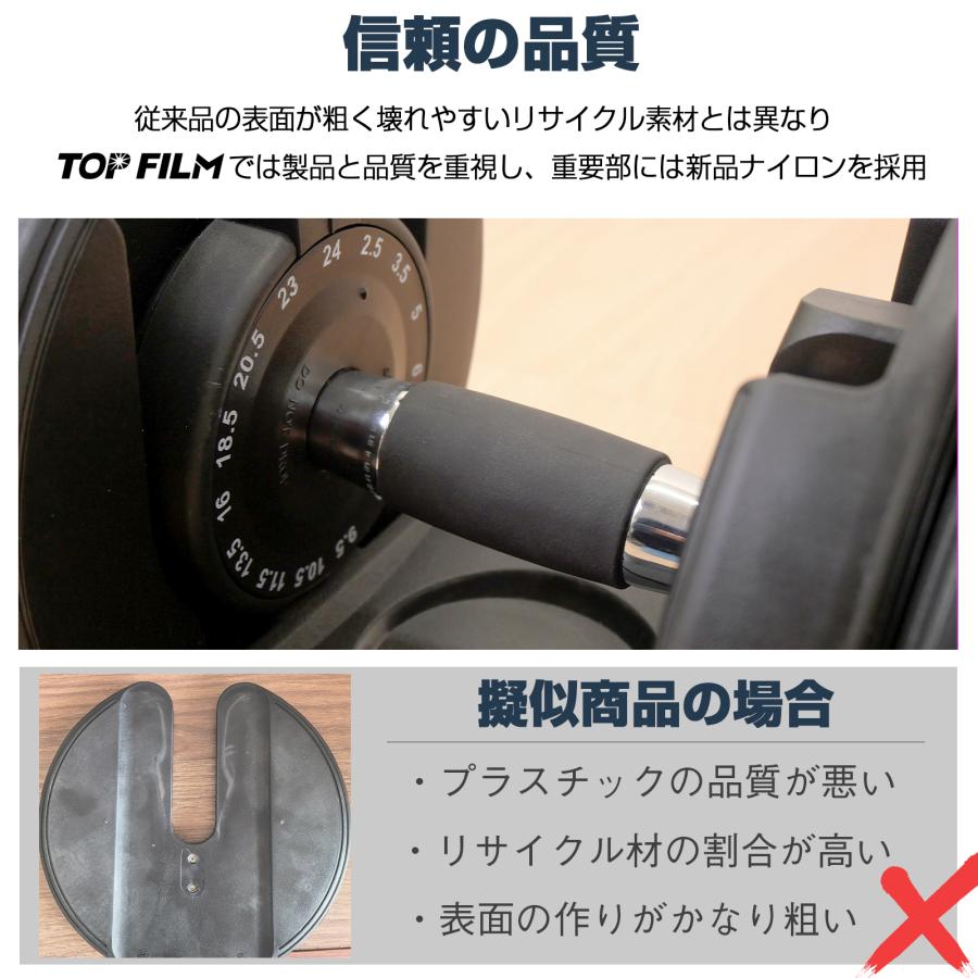 TOP FILM ダンベル 可変式 24kg 重量調節 15段階調節 可変式ダンベル