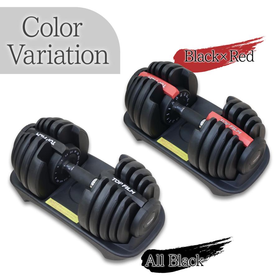 TOP FILM ダンベル 可変式 24kg 重量調節 15段階調節 可変式ダンベル