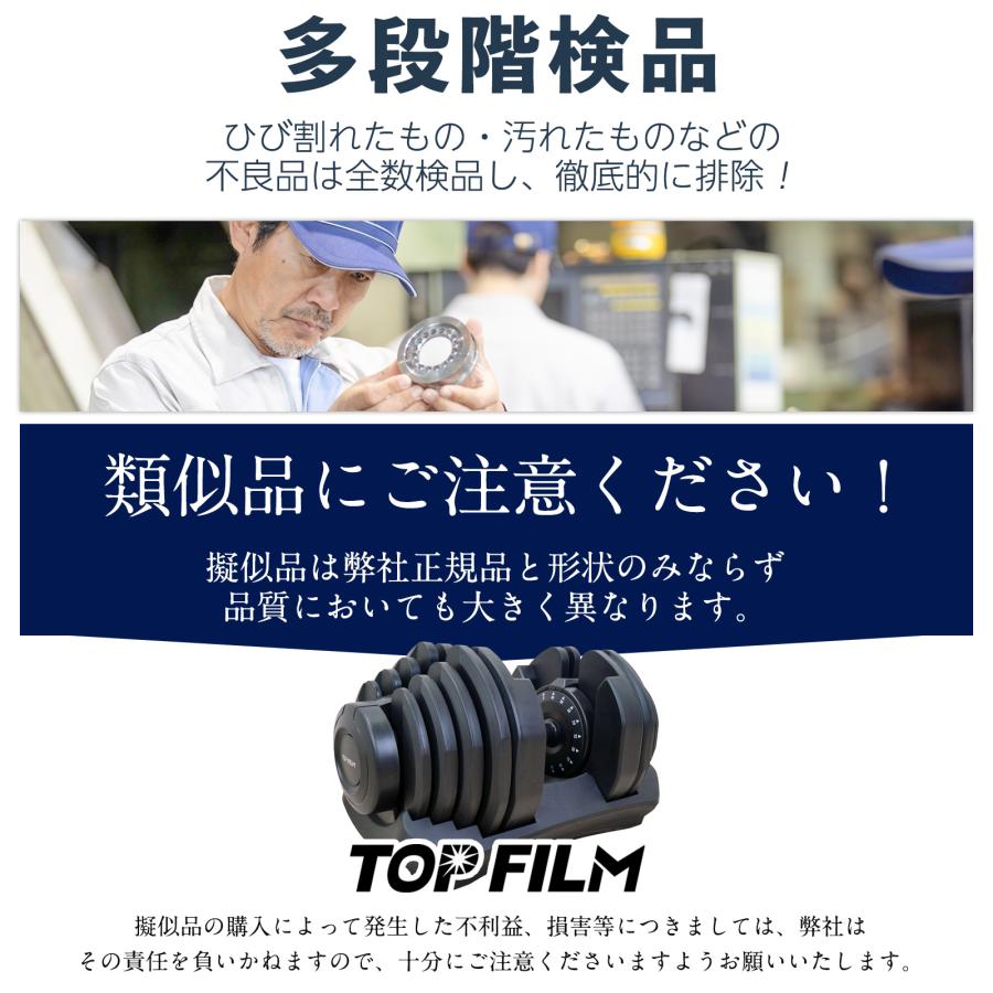 TOP FILM ダンベル 可変式 40kg 重量調節 17段階調節 可変式ダンベル 