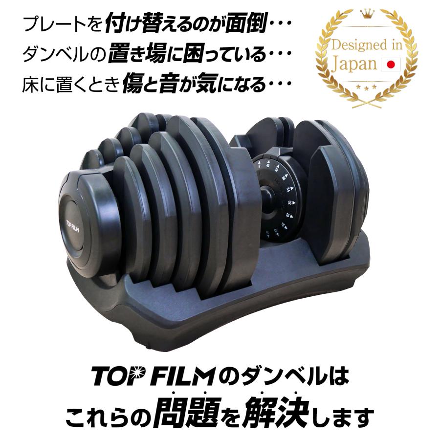 TOP FILM ダンベル 可変式 40kg 重量調節 17段階調節 可変式ダンベル 