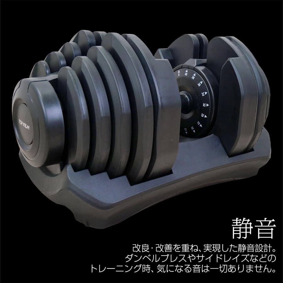 TOP FILM ダンベル 可変式 40kg 重量調節 17段階調節 可変式ダンベル