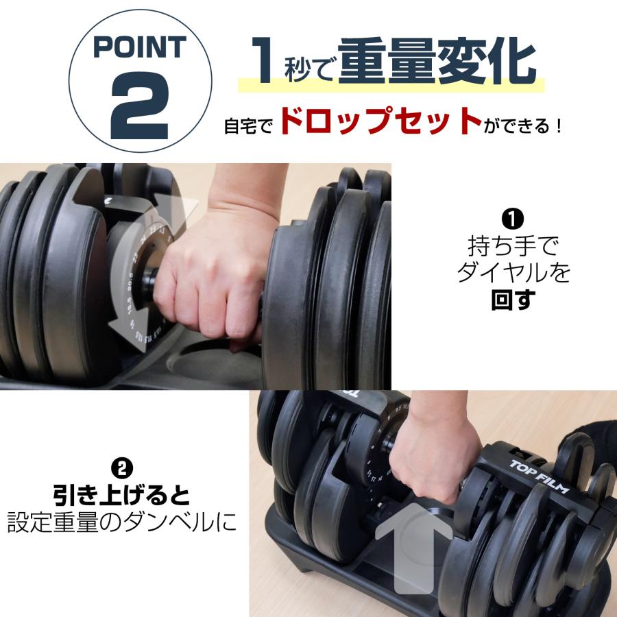TOP FILM ダンベル 可変式 40kg 重量調節 17段階調節 可変式ダンベル