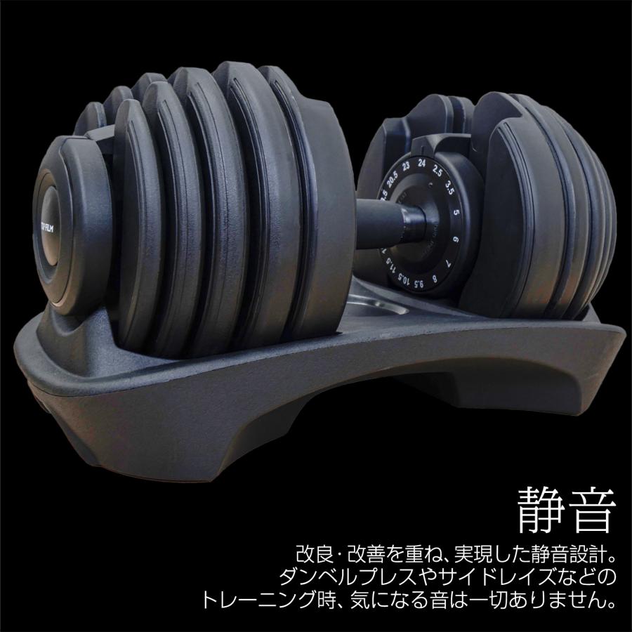 TOP FILM ダンベル 可変式 24kg 2個セット 可変式ダンベル 24kg 20kg 2 