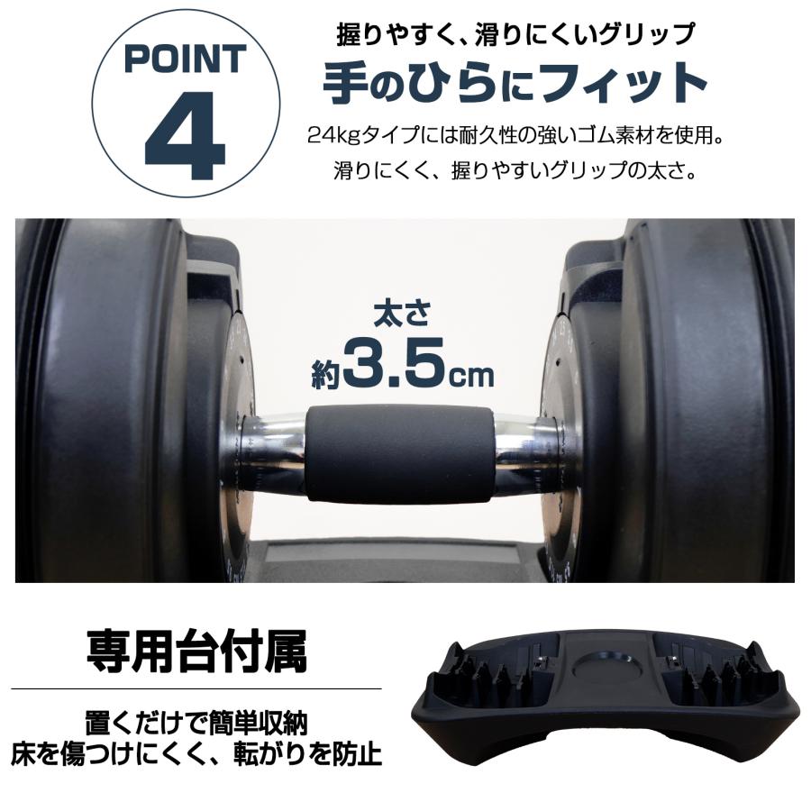 TOP FILM ダンベル 可変式 24kg 2個セット 可変式ダンベル 24kg 20kg 2 