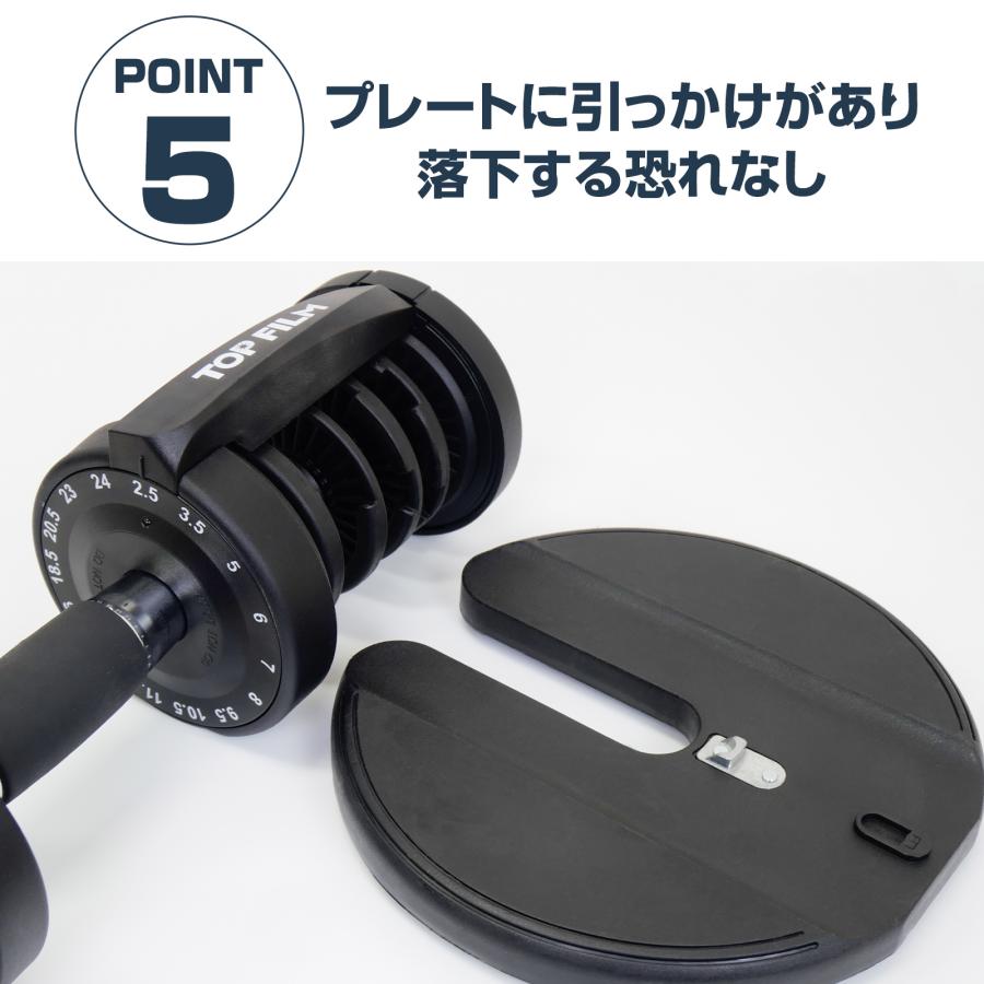 TOP FILM ダンベル 可変式 24kg 2個セット 可変式ダンベル 24kg 20kg 2 