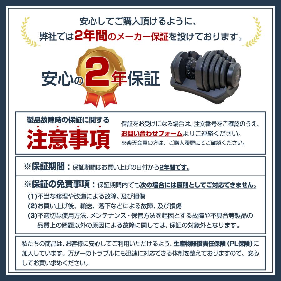 【2個セット】　TOP FILM 可変式ダンベル　24kg TOP FILM ダンベル 可変式 24kg 2個セット 可変式ダンベル 24kg 20kg 2