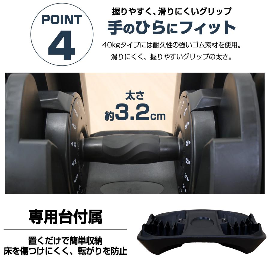 TOP FILM ダンベル 可変式 40kg 20kg 2個セット 24kg 可変式ダンベル