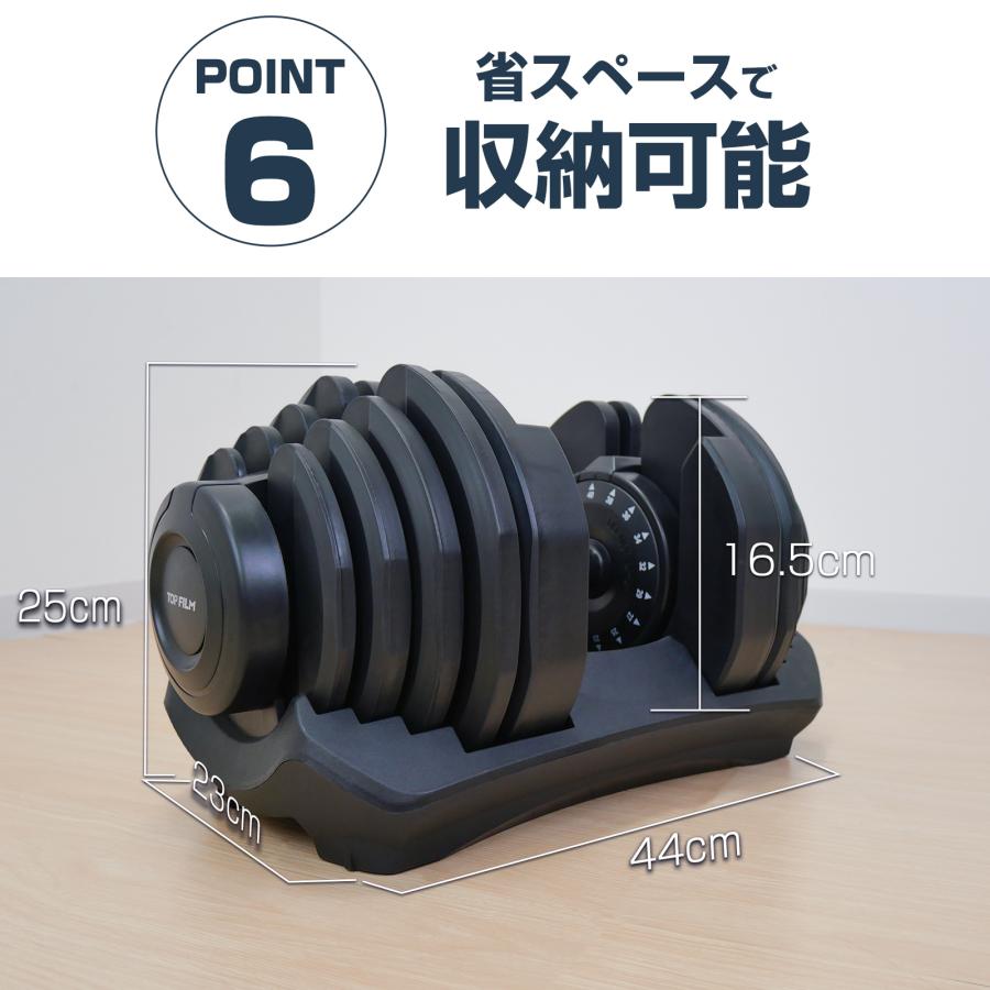 TOP FILM ダンベル 可変式 40kg 20kg 2個セット 24kg 可変式ダンベル
