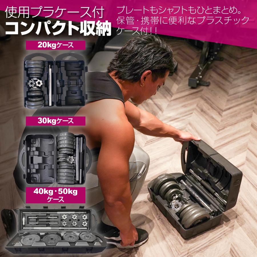 TOP FILM ダンベル 50kg TOP FILM ダンベル 24kg バーベル 50kg バーベルセット 可変式ダンベル