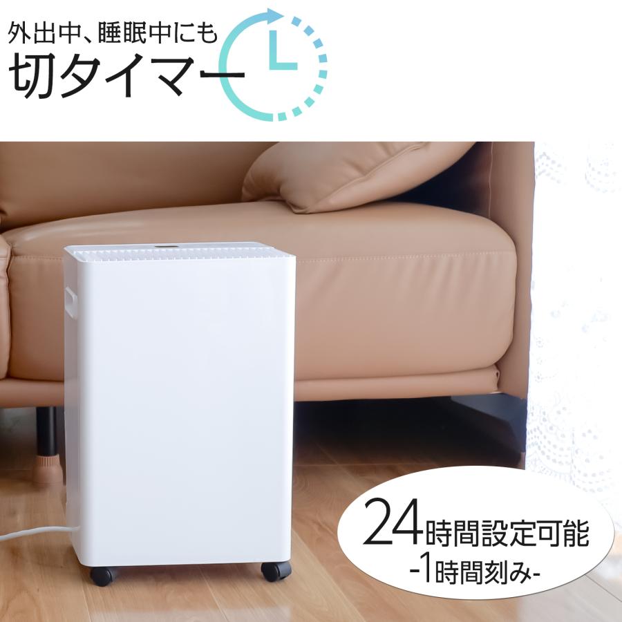 ONE STEP 除湿器 小型 除湿機 衣類乾燥 コンプレッサー パワフル除湿