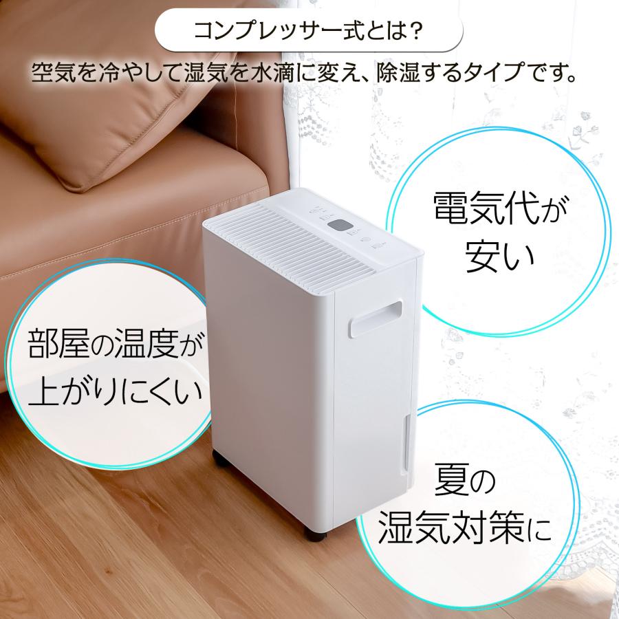 ONE STEP 除湿器 小型 除湿機 衣類乾燥 コンプレッサー パワフル除湿