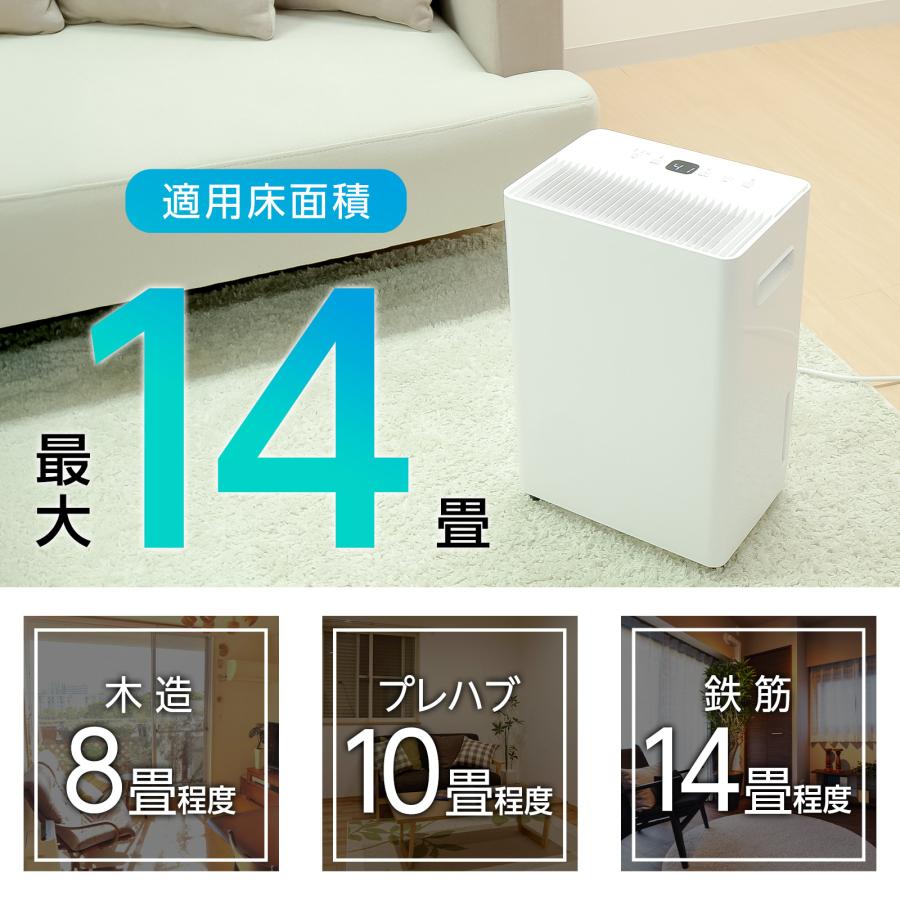 ONE STEP 除湿器 小型 除湿機 衣類乾燥 コンプレッサー パワフル除湿