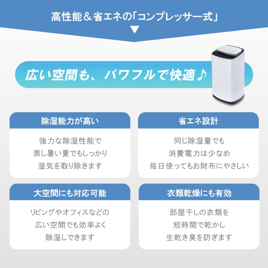ONE STEP 除湿機 除湿器 衣類乾燥 コンプレッサー 空気清浄機 45畳