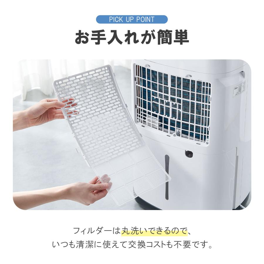 ONE STEP 除湿機 除湿器 衣類乾燥 コンプレッサー 空気清浄機 45畳