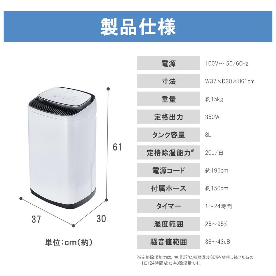 ONE STEP 除湿機 除湿器 衣類乾燥 コンプレッサー 空気清浄機 45畳