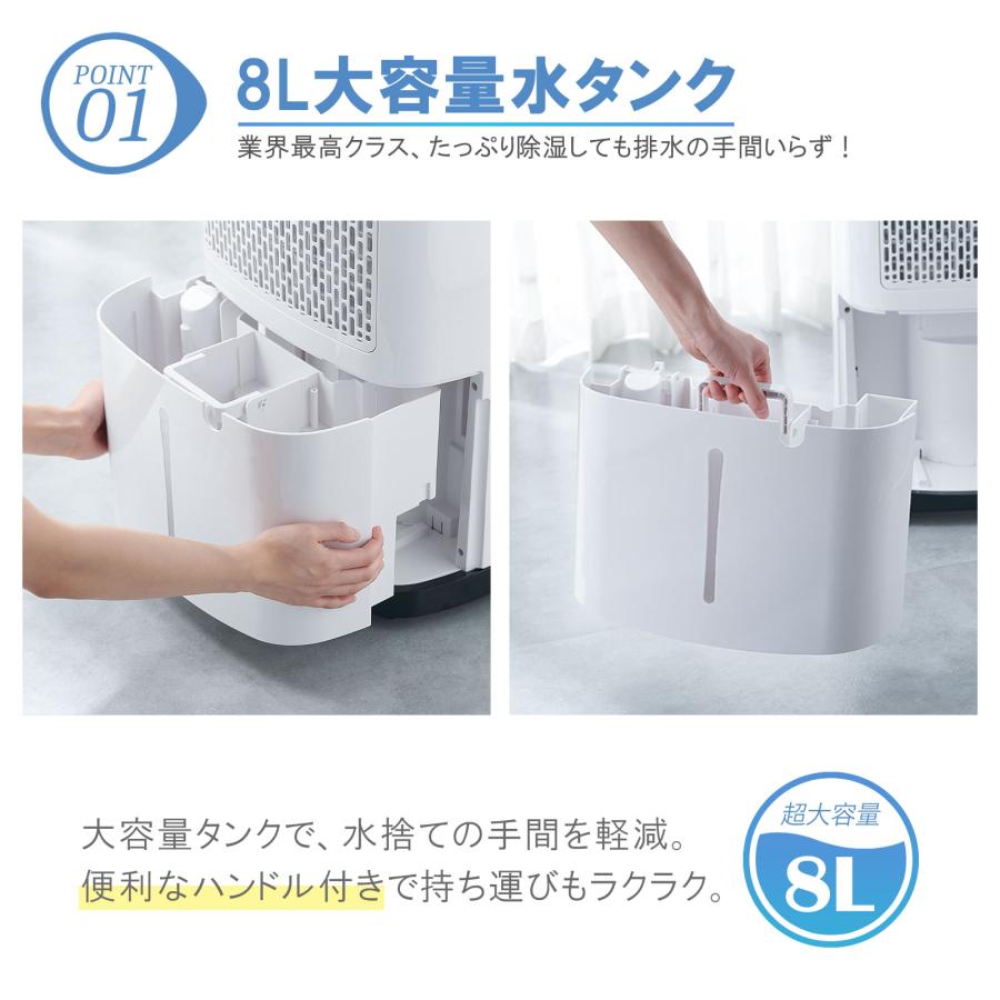 ONE STEP 除湿機・乾燥機 8L ONE STEP 除湿機 除湿器 衣類乾燥 コンプレッサー 空気清浄機 45畳