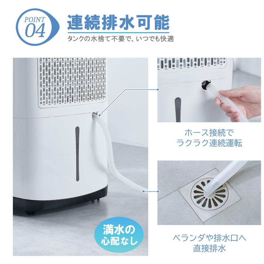 ONE STEP 除湿機 除湿器 衣類乾燥 コンプレッサー 空気清浄機 45畳