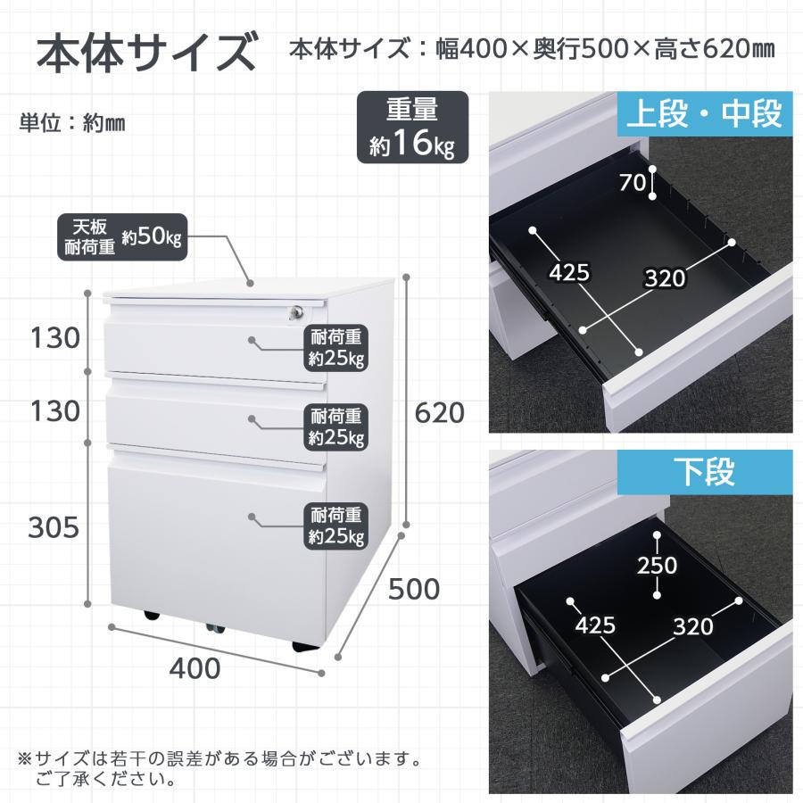 デスクワゴン 3段 鍵付き キャスター付き オフィスワゴン スチール 完成品 引き出し 大容量 A4対応 送料無料_12