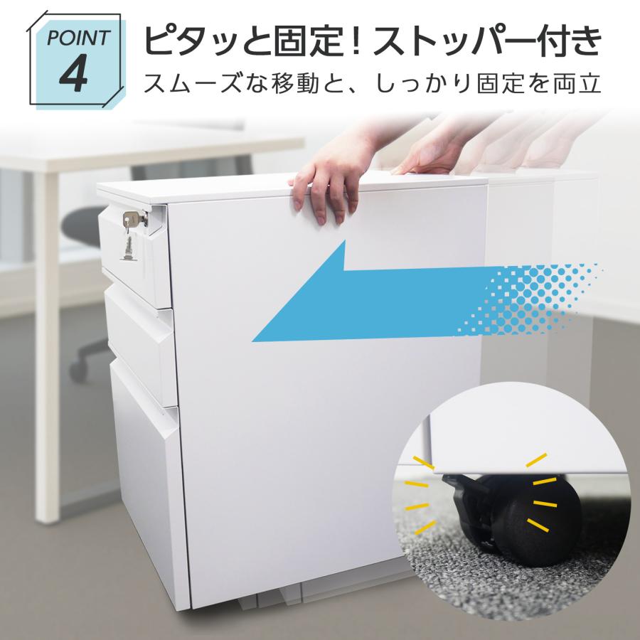 デスクワゴン 3段 鍵付き キャスター付き オフィスワゴン スチール 完成品 引き出し 大容量 A4対応 送料無料_8