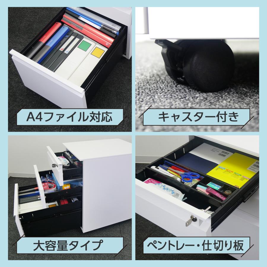 デスクワゴン 3段 鍵付き キャスター付き オフィスワゴン スチール 完成品 引き出し 大容量 A4対応 送料無料_11