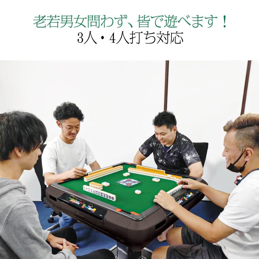 新全自動麻雀卓+テーブル 点数表示 電動28mm家庭用 折りたたみ アルミ脚