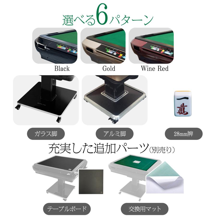 雀鳳（JONGHO） 全自動麻雀卓 点数表示 家庭用 28mm 麻雀卓 全自動