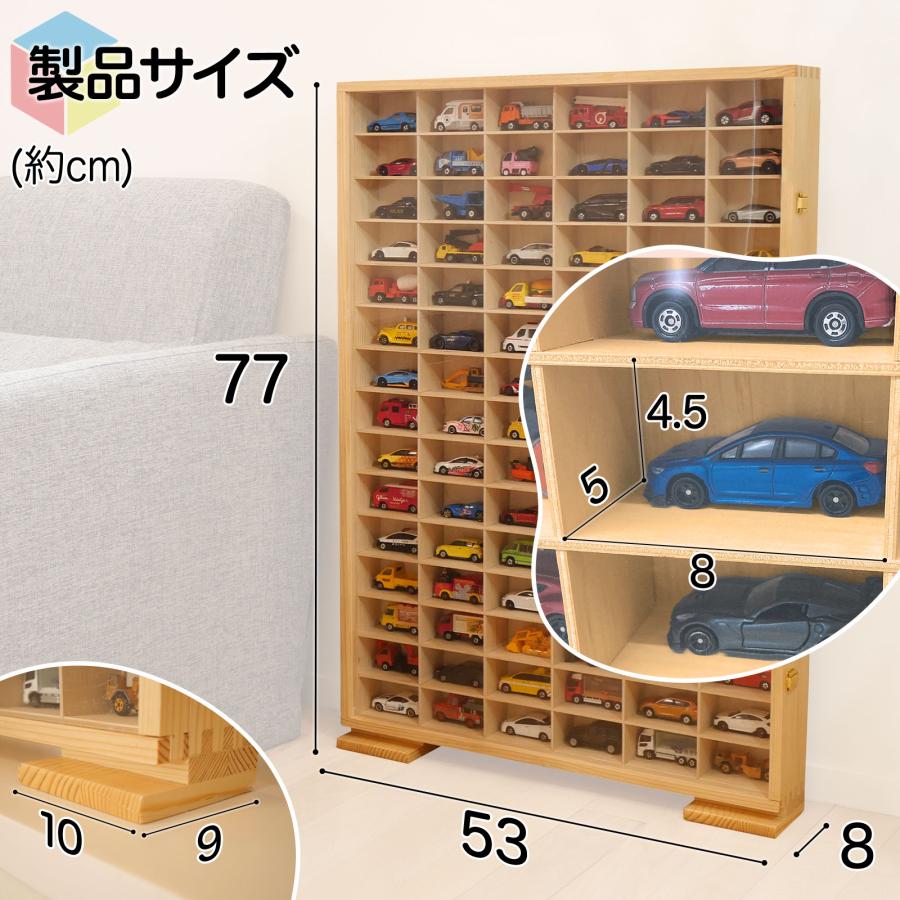 ミニカーケース ミニカー 収納棚 トミカケース 壁掛け 90台 扉あり tomica コレクションラック ケース  送料無料 | DIYELL | 06