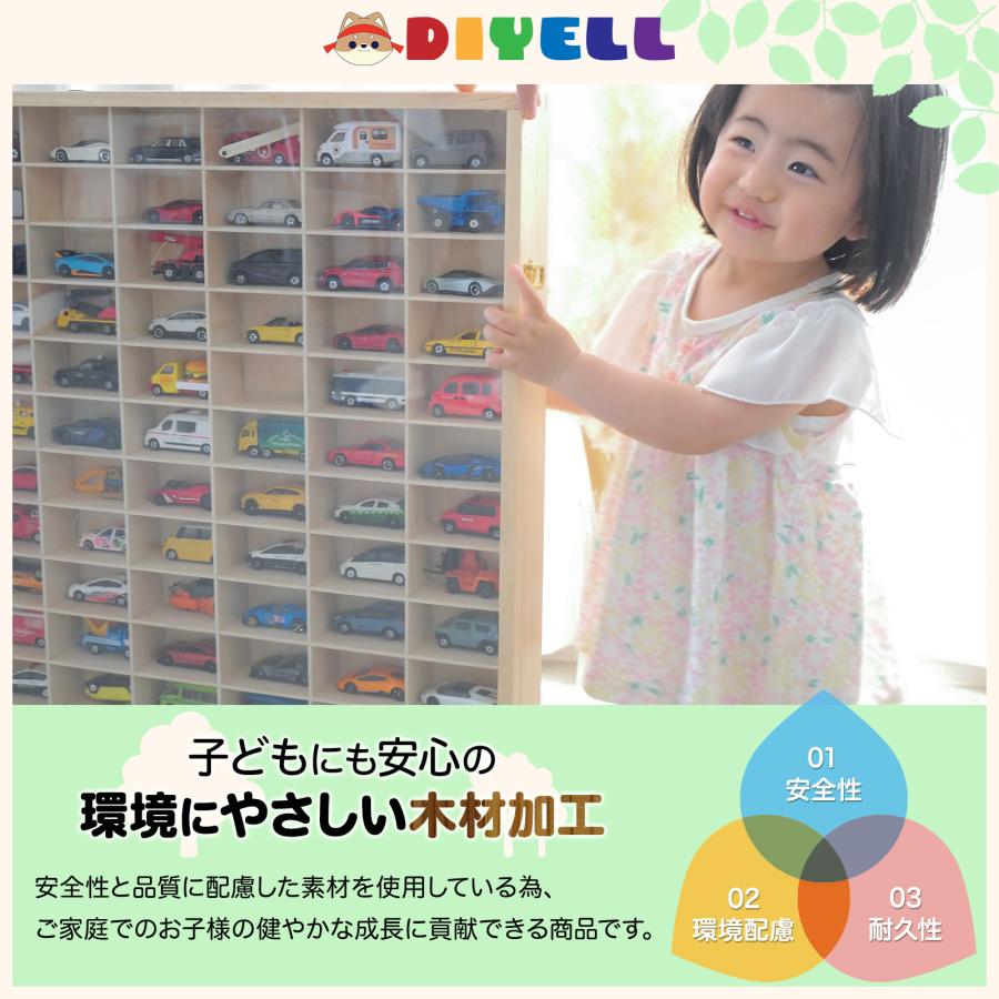 ミニカーケース ミニカー 収納棚 トミカケース 壁掛け 90台 扉あり tomica コレクションラック ケース  送料無料 | DIYELL | 08