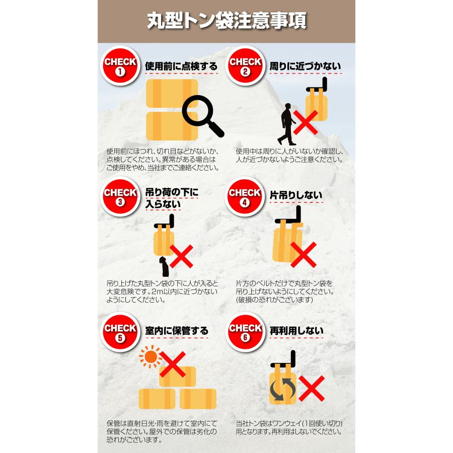 フレコンバッグ コンテナバッグ フレコンバック トン袋 t袋 1t 丸型 バージン材使用 30枚 運搬 送料無料 ONE STEP | ONE STEP | 08
