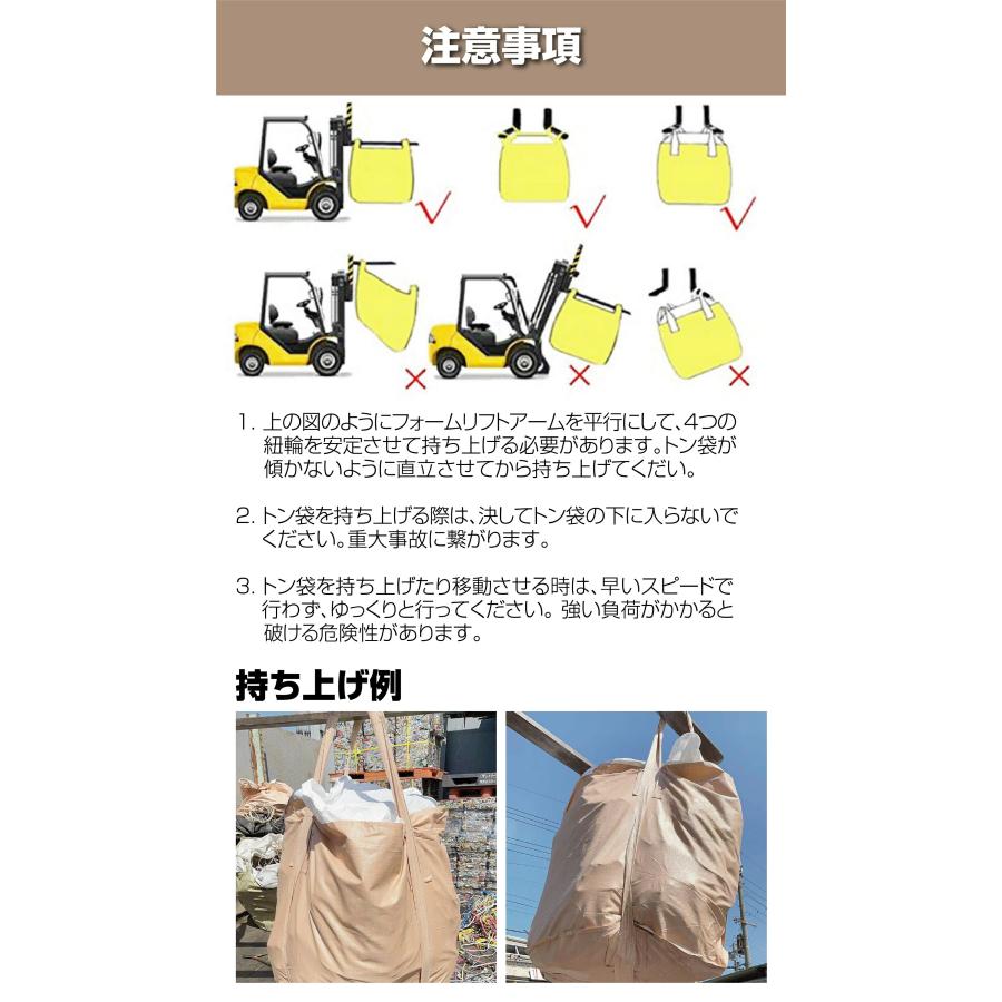 フレコンバッグ コンテナバッグ フレコンバック トン袋 t袋 1t 丸型 バージン材使用 50枚 運搬 送料無料 ONE STEP | ONE STEP | 07